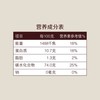 中粮初萃多用途麦芯粉5kg 商品缩略图3