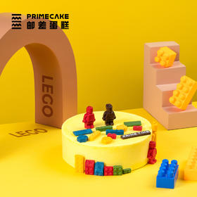 PRIME CAKE 乐高