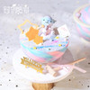 射手座星球蛋糕【星座系列】 商品缩略图0