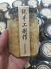 鲜活大生蚝约200一250g/1个// 商品缩略图8