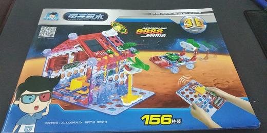 9988说明书 商品图0