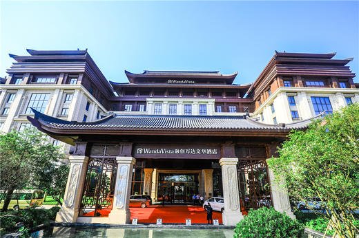 广州融创万达文华酒店多种套票可选