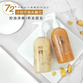 佧缔丝生姜颗粒洗发水——养发固发，控油劲爽