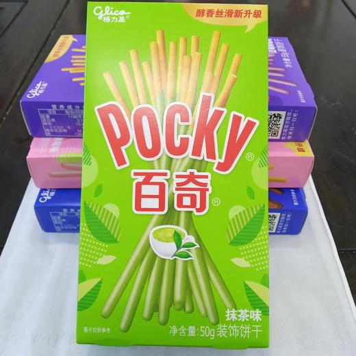 格力高百奇装饰饼干55g/50g（口味随机） 商品图3