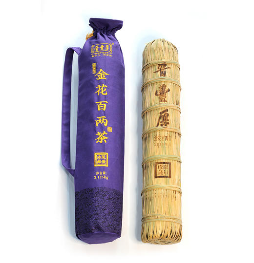 【晋丰厚】2019金花百两茶（珍藏版）限量产品 安化五龙山原料纯料 商品图0