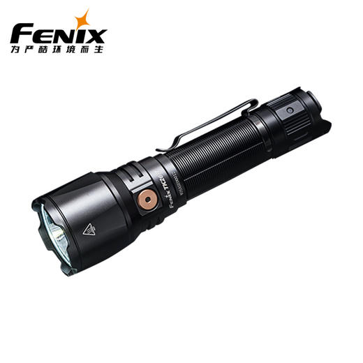 Fenix TK26R强光远射户外USB Type-c 18650电池便携式手电骑行照明工具 商品图0