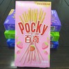 格力高百奇装饰饼干55g/50g（口味随机） 商品缩略图1