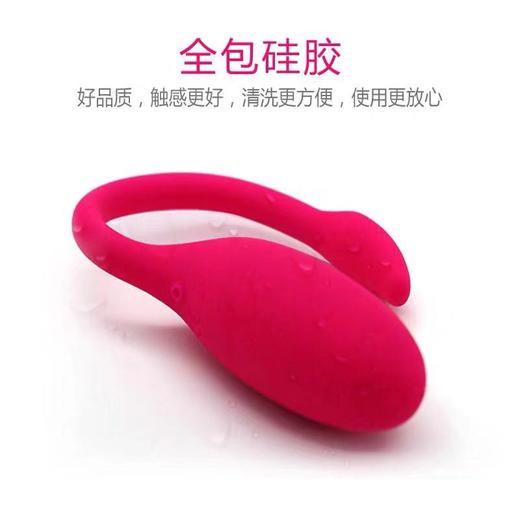 『多人の运动』魅动火烈鸟异地遥控跳蛋の多种玩法 商品图5