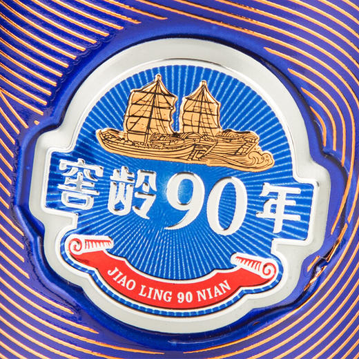 52度百年泸州老窖窖龄酒90年（2017版） 商品图2