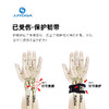 JJYOGA品牌 TFCC护腕 商品缩略图2