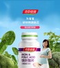 BY-HEALTH/汤臣倍健 铁叶酸片 60片JPY带授权招加盟代理 商品缩略图3