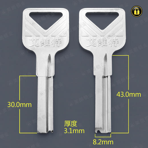 〖5189〗适用艾维特 商品图0