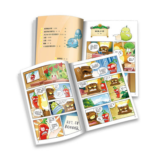 植物大战僵尸2唐诗漫画8 商品图2