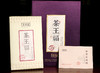 【晋丰厚】2019茶王福 1.5千克 高马二溪纯料茯砖茶 谌小丰七十四岁寿诞纪念 商品缩略图1