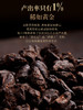 吉顺号茶化石碎银子冰岛原料制作 糯香普洱茶熟茶礼盒装500克/罐 商品缩略图1