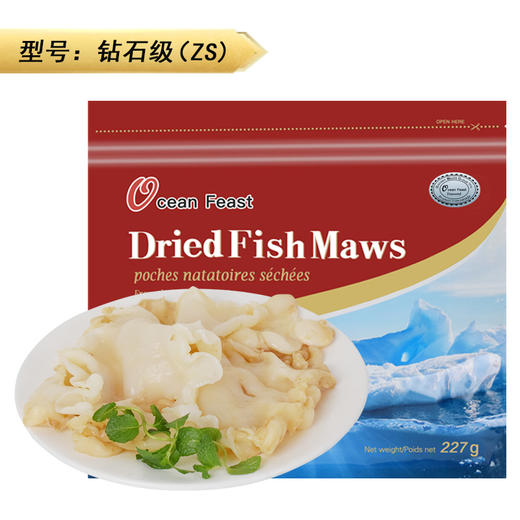 Ocean Feast北极冰鳕鱼胶 227g/袋，钻石级特大号（5-10片/袋）（一般贸易） 商品图0
