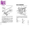 【中商原版】大规模毁灭小兵器之黑暗时代攻城道具 港台原版 强奥斯丁 枫树林 手作 DIY 商品缩略图5