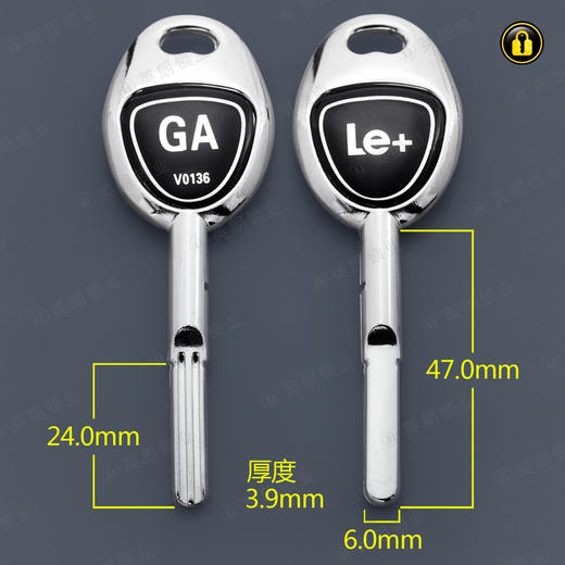 〖2080〗大王保险柜钥匙 商品图0