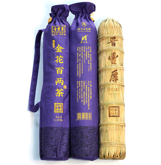 【晋丰厚】2019金花百两茶（珍藏版）限量产品 安化五龙山原料纯料 商品图1