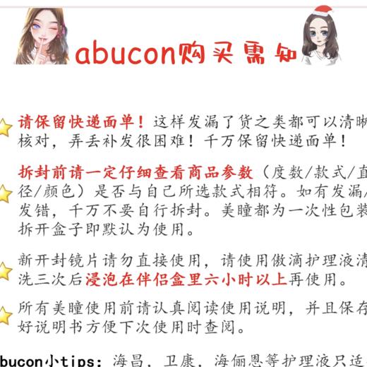 购买须知！请打开看详情！！！ 商品图0