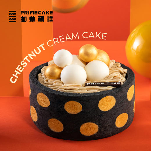 primecake栗子奶酱蛋糕