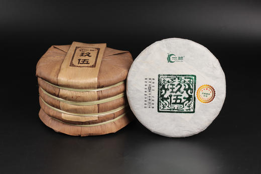 一球2019年玖伍生茶357g 商品图4