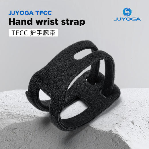 JJYOGA品牌 TFCC护腕 商品图0
