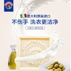 【意大利进口】大公鸡头洗衣皂马赛皂婴儿肥皂鸡头皂300g 商品缩略图1