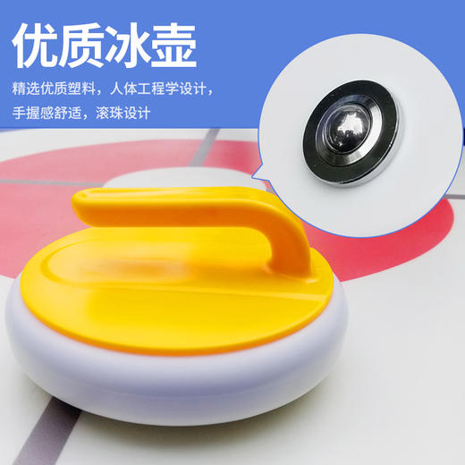 旱地冰壶/陆地冰壶 团建拓展道具 商品图2