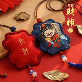 财神材料包礼物    自绣平安福送男友
