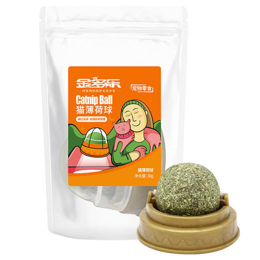 【积分商城】金多乐猫薄荷球 商品图1