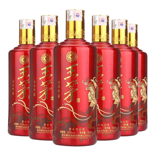 【推荐】（2016.2017年老酒随机）清仓 拆箱 贵州茅台酒股份出品 53°王茅 酒（百年印象）500ml*6瓶 酱香型 优级 整箱 商品图0