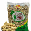 【上新特惠】相府果子核桃花生， 颗粒饱满，口味酥脆 商品缩略图4