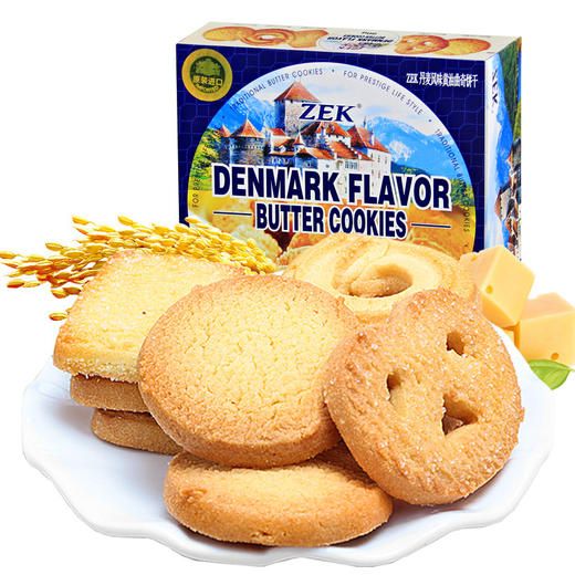 ZEK丹麦风味黄油曲奇饼干90g 商品图0