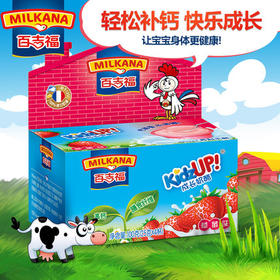 百吉福成长奶酪草莓味100g