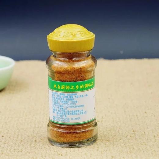 味椒盐45g（做椒盐虾最好的食材） 商品图2