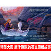 全套3册 迪士尼冰雪奇冰雪奇缘2双语故事 少儿 商品缩略图1