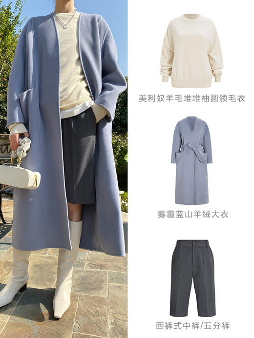 HIDEMI 雾霾蓝山羊绒大衣/腰带立体口袋设计感/高支高克重山羊绒 商品图13