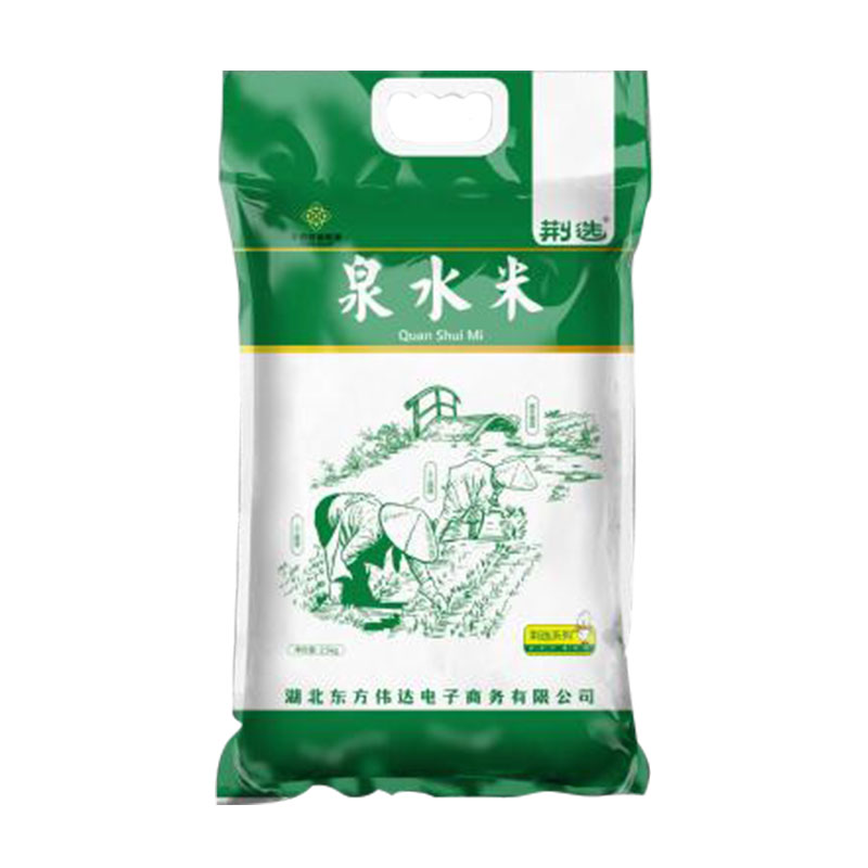 荆门 荆选泉水米荆门长粒米5kg/袋