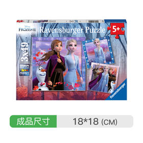 Ravensburger拼图 平面拼图3x49片冰雪奇缘2RAVC050116