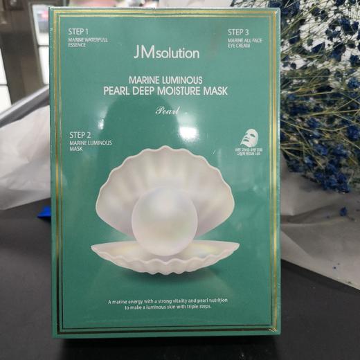 JM肌司研三部曲深海珍秘保湿面膜套组（10片） 商品图0