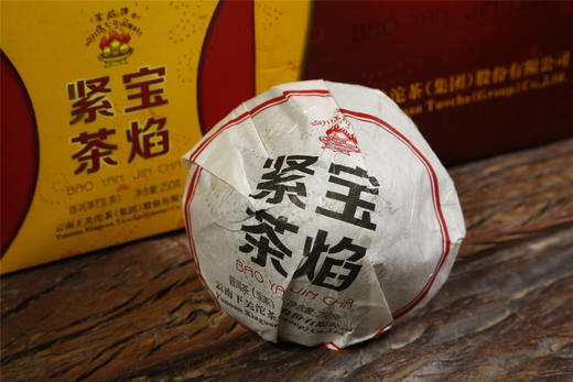 下关·宝焰紧茶 生茶（2014） 商品图14
