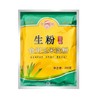 生粉 商品缩略图1
