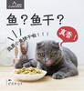猫饼干合集路斯猫森林齿一生珍致 商品缩略图4
