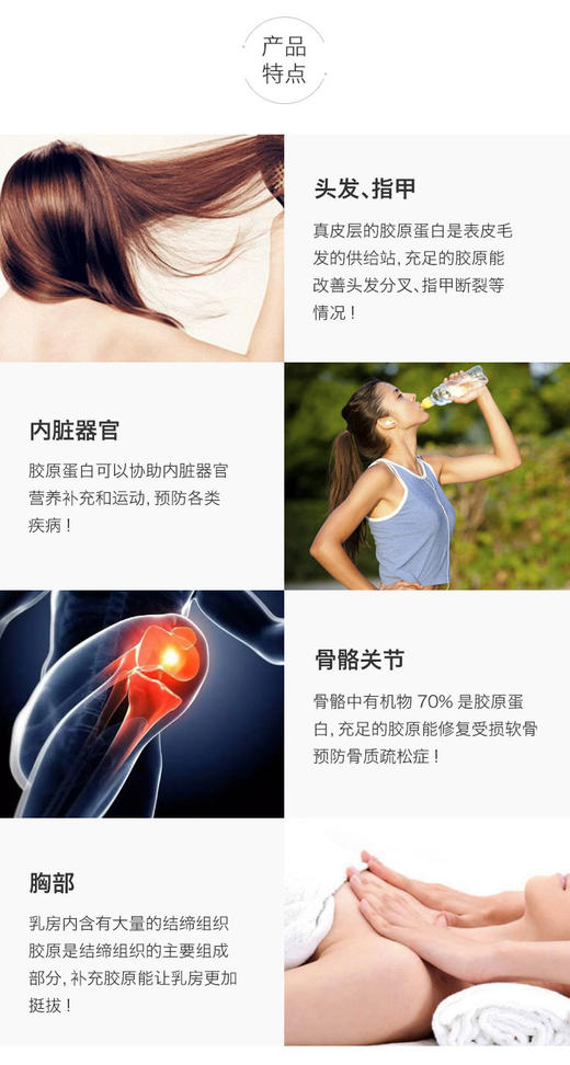 澳洲佳思敏Nature's Way 胶原蛋白片 60片JPY带授权招加盟代理 商品图3