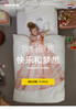 荷兰SNURK有机棉儿童成人床品 商品缩略图10