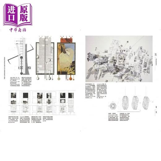 【中商原版】建筑语言＆法则:康乃尔建筑系60年教学精华 港台原版 原点 商品图2