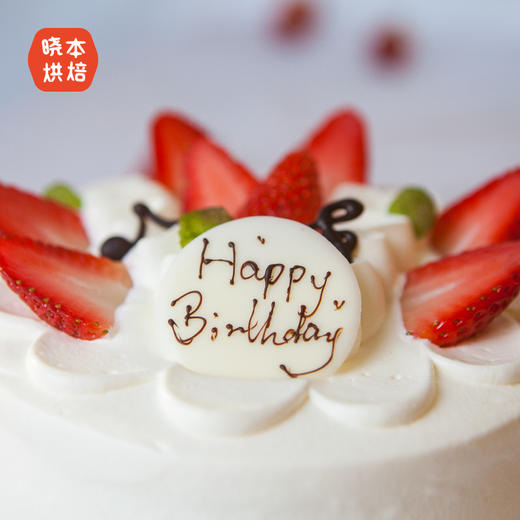 当季草莓赞蛋糕 商品图2