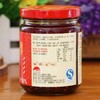 香辣酱∥ 商品缩略图2