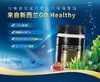 【新西兰直邮】新西兰高之源GO Healthy 无腥味深海鱼油胶囊 1500mg 210粒JPY带授权招加盟代理 商品缩略图1